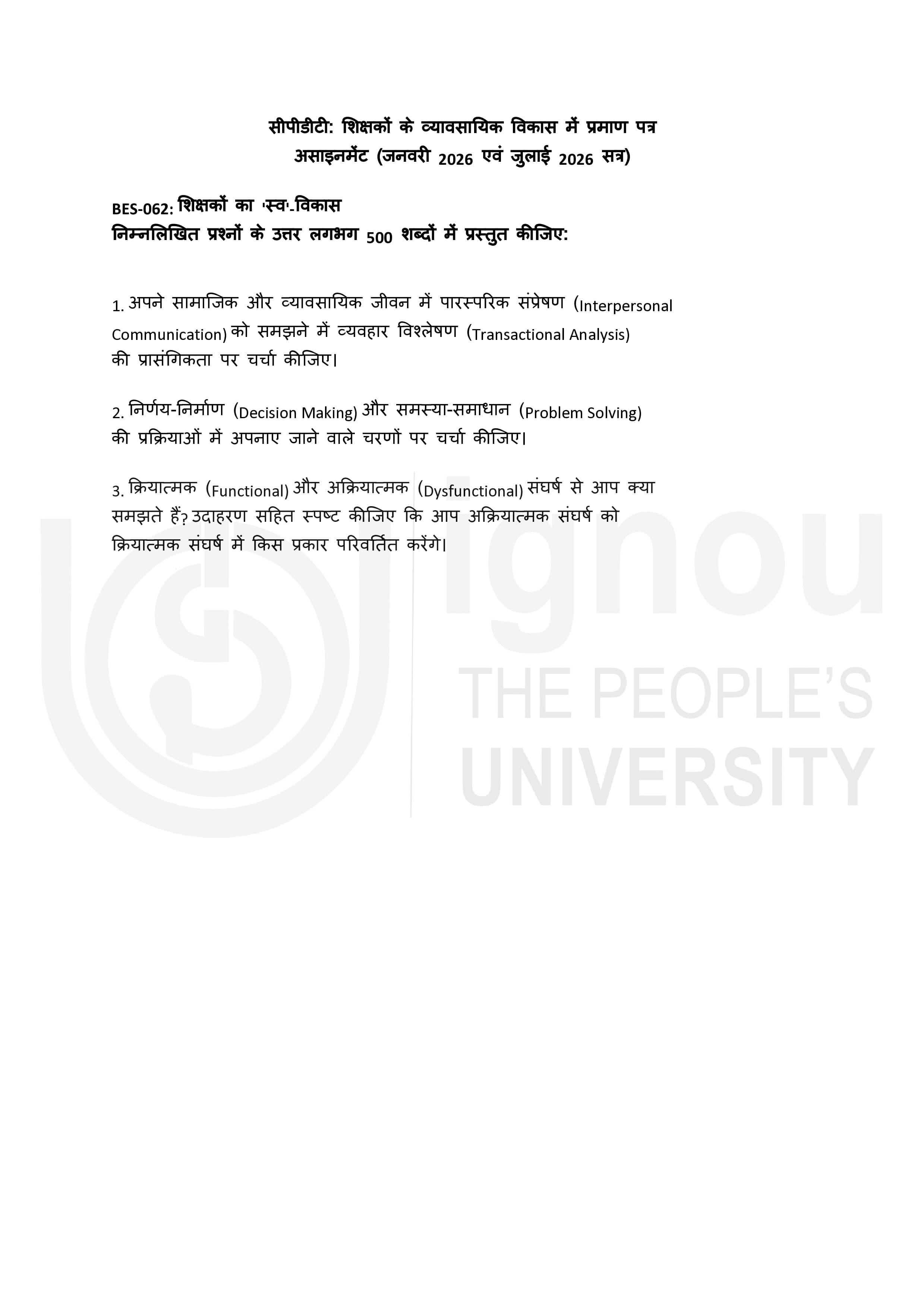 IGNOU BES 062 Handwritten Hardcopy Assignment 2026-26 (Hindi Medium)