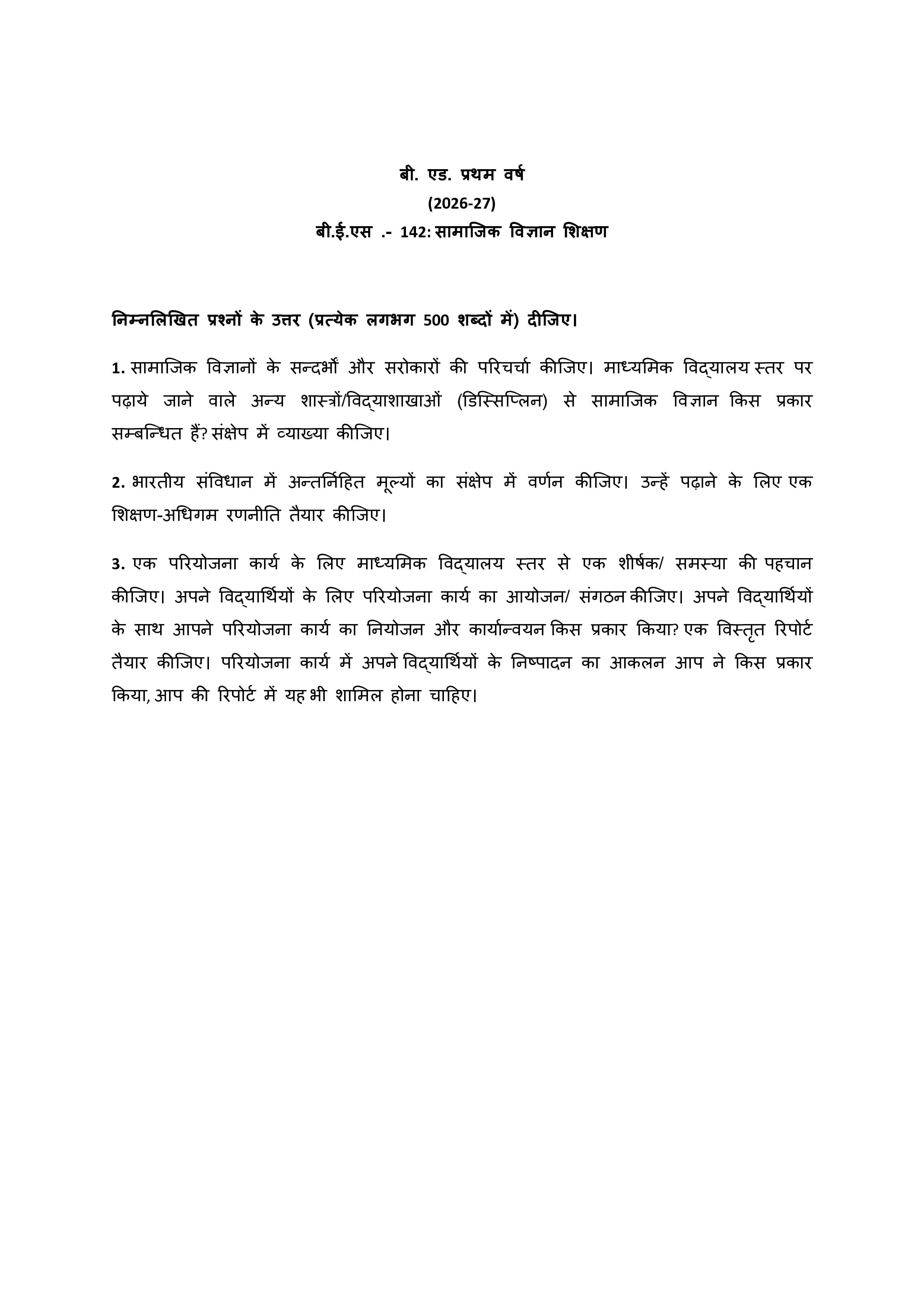 IGNOU BES 142 Handwritten Hardcopy Assignment 2026-26 (Hindi Medium)