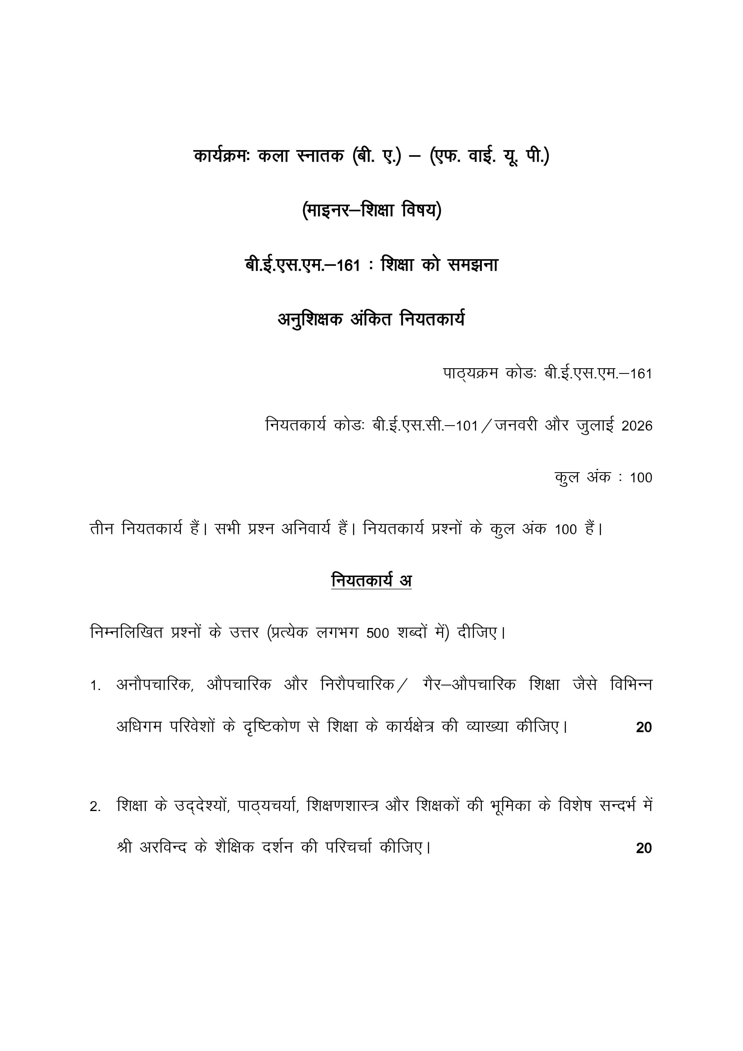 IGNOU BESC 101 Handwritten Hardcopy Assignment 2026-26 (Hindi Medium)