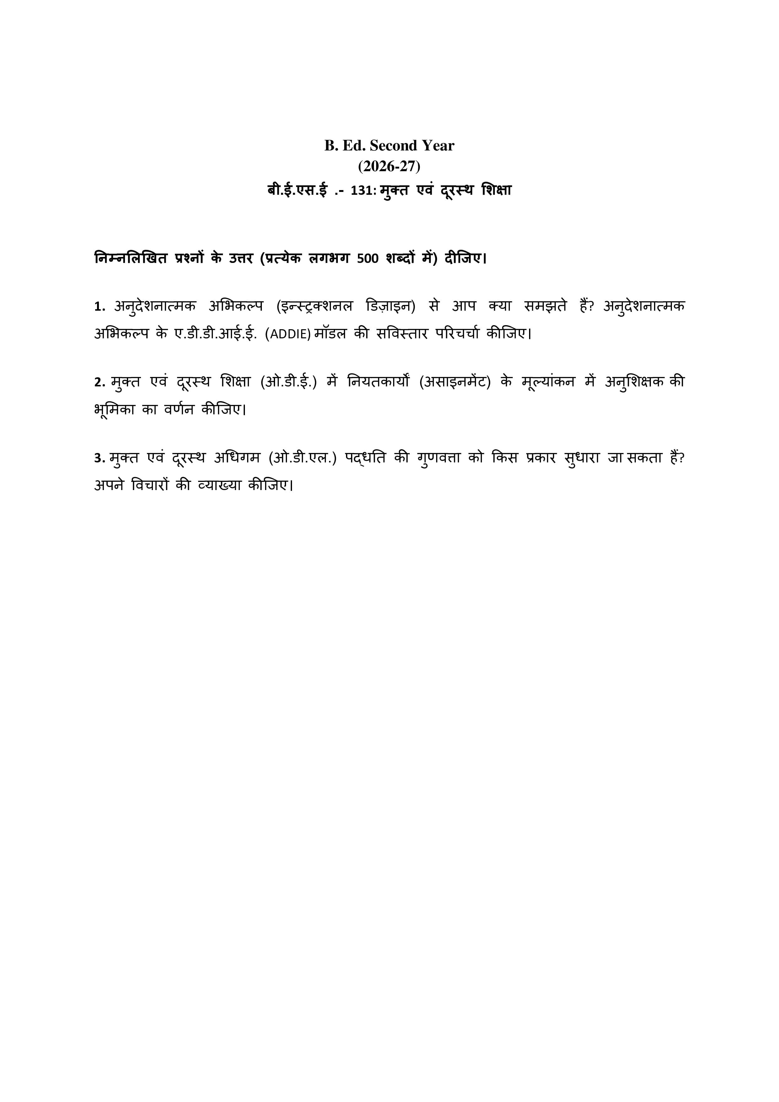 IGNOU BESE 131 Handwritten Hardcopy Assignment 2026-26 (Hindi Medium)