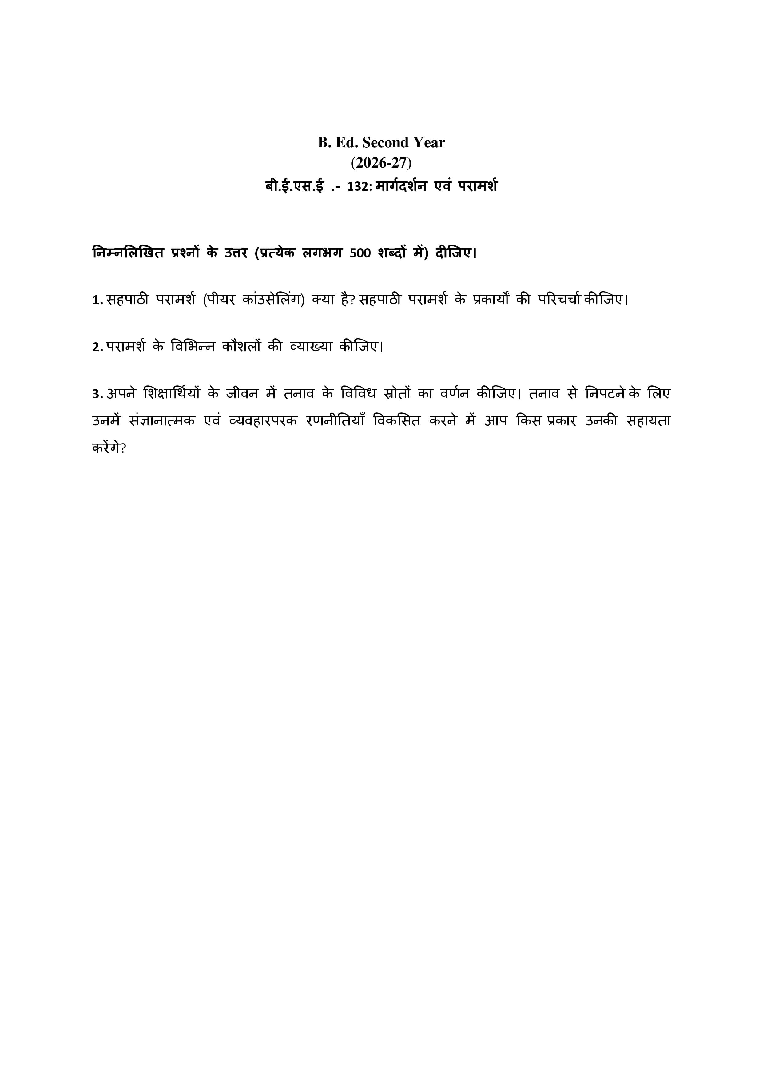 IGNOU BESE 132 Handwritten Hardcopy Assignment 2026-26 (Hindi Medium)
