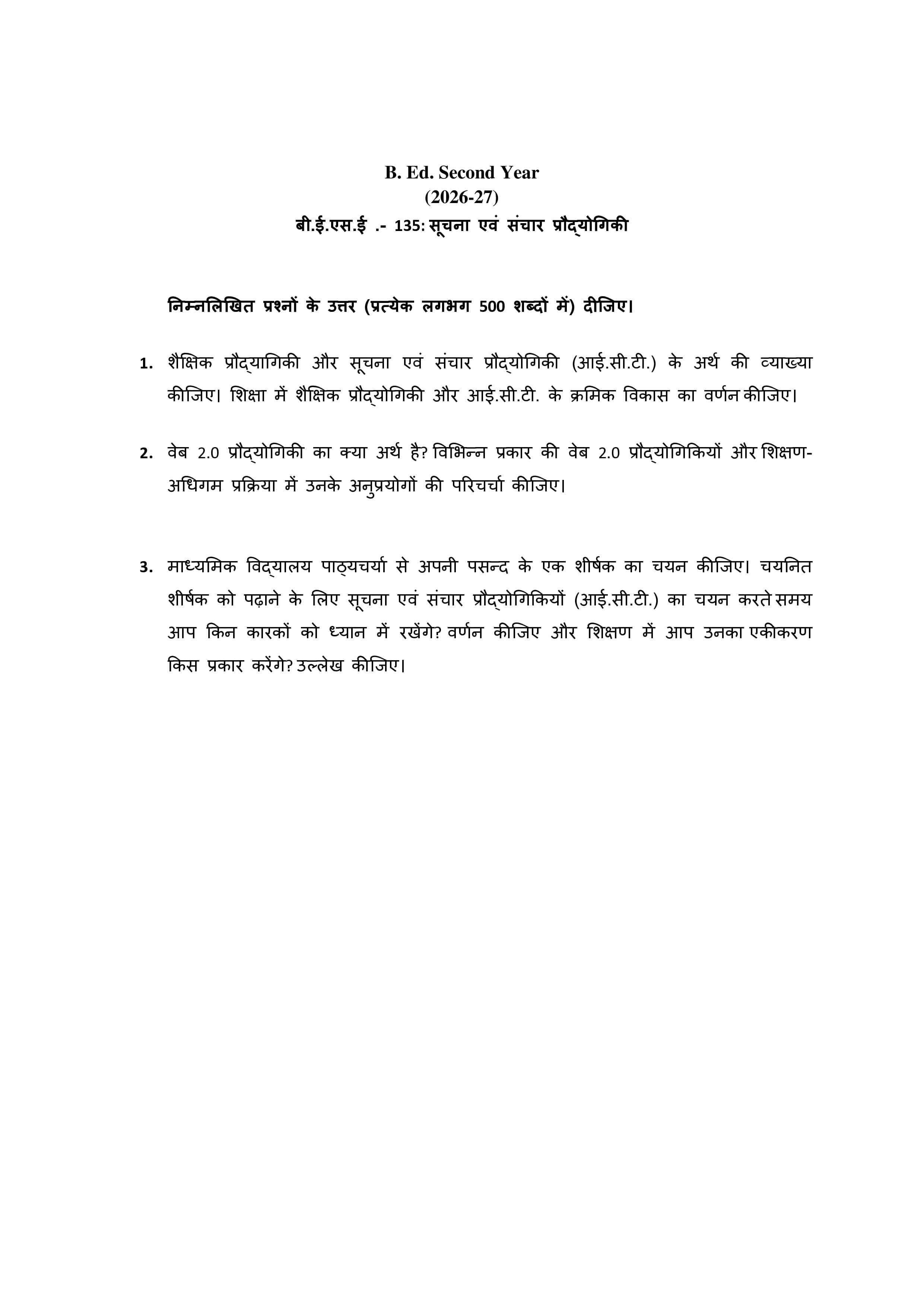 IGNOU BESE 135 Handwritten Hardcopy Assignment 2026-26 (Hindi Medium)