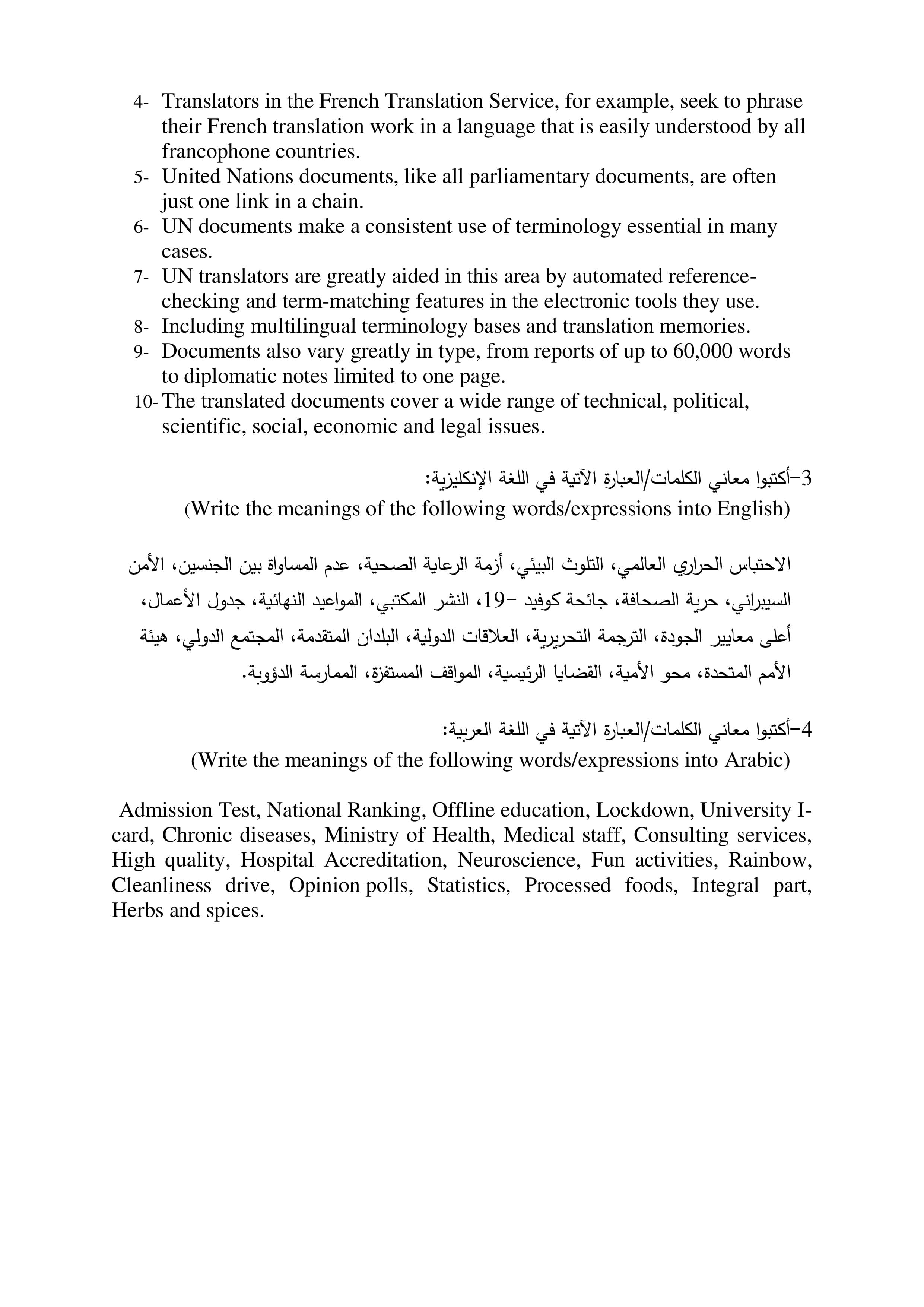 IGNOU MAL 002 Handwritten Hardcopy Assignment 2025-2026 (English Medium)