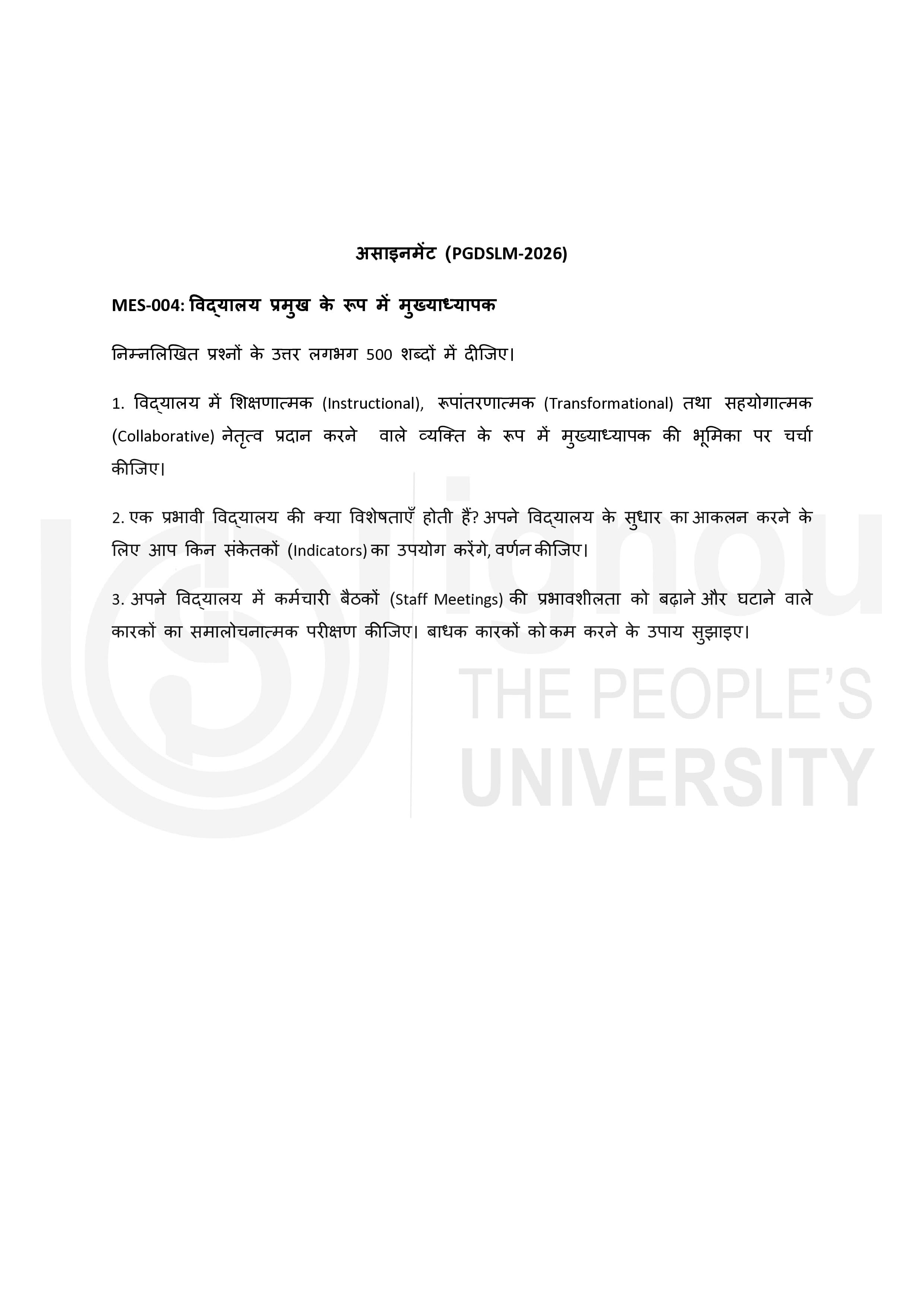 IGNOU MES 004 Handwritten Hardcopy Assignment 2026-26 (Hindi Medium)