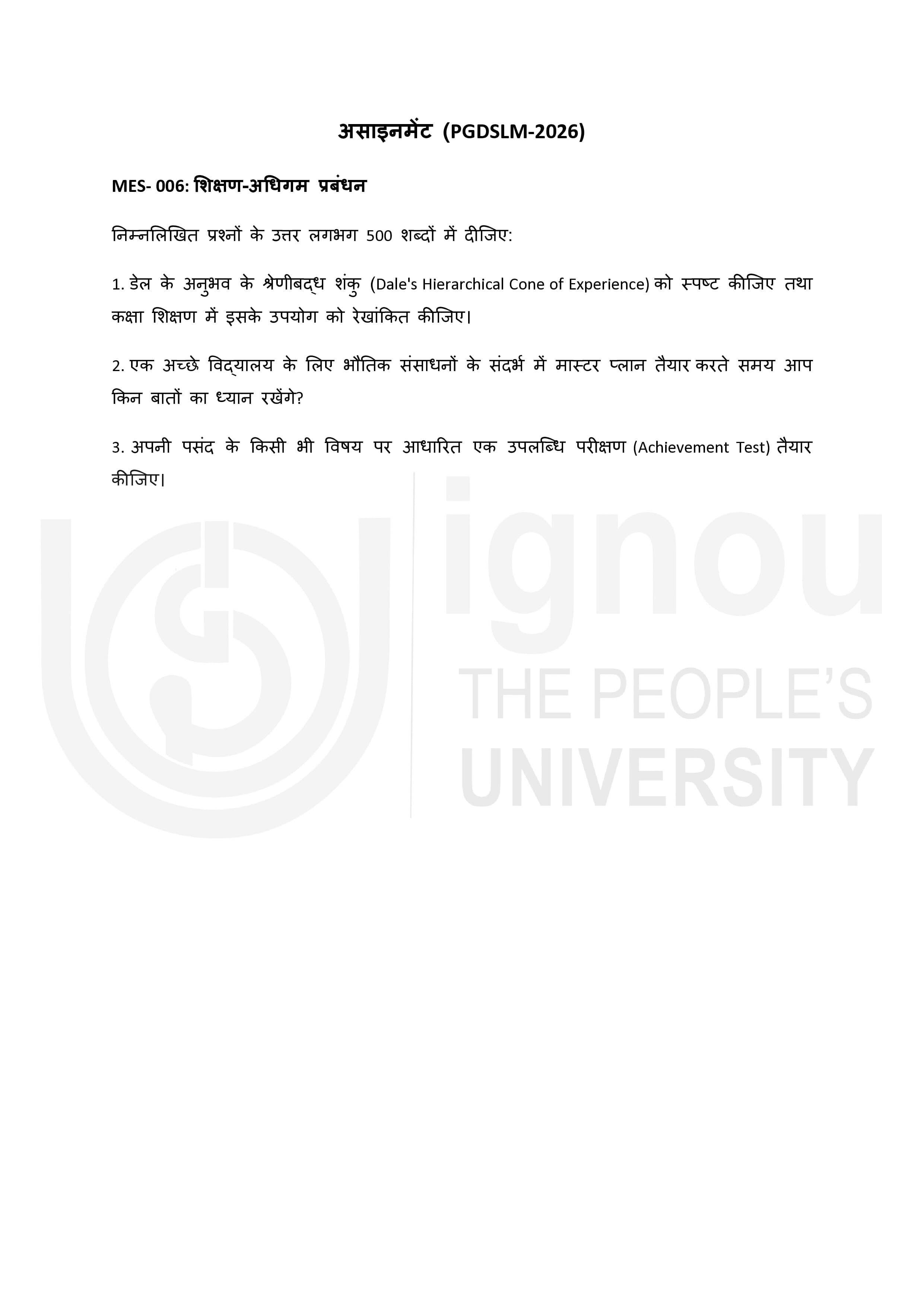 IGNOU MES 006 Handwritten Hardcopy Assignment 2026-26 (Hindi Medium)