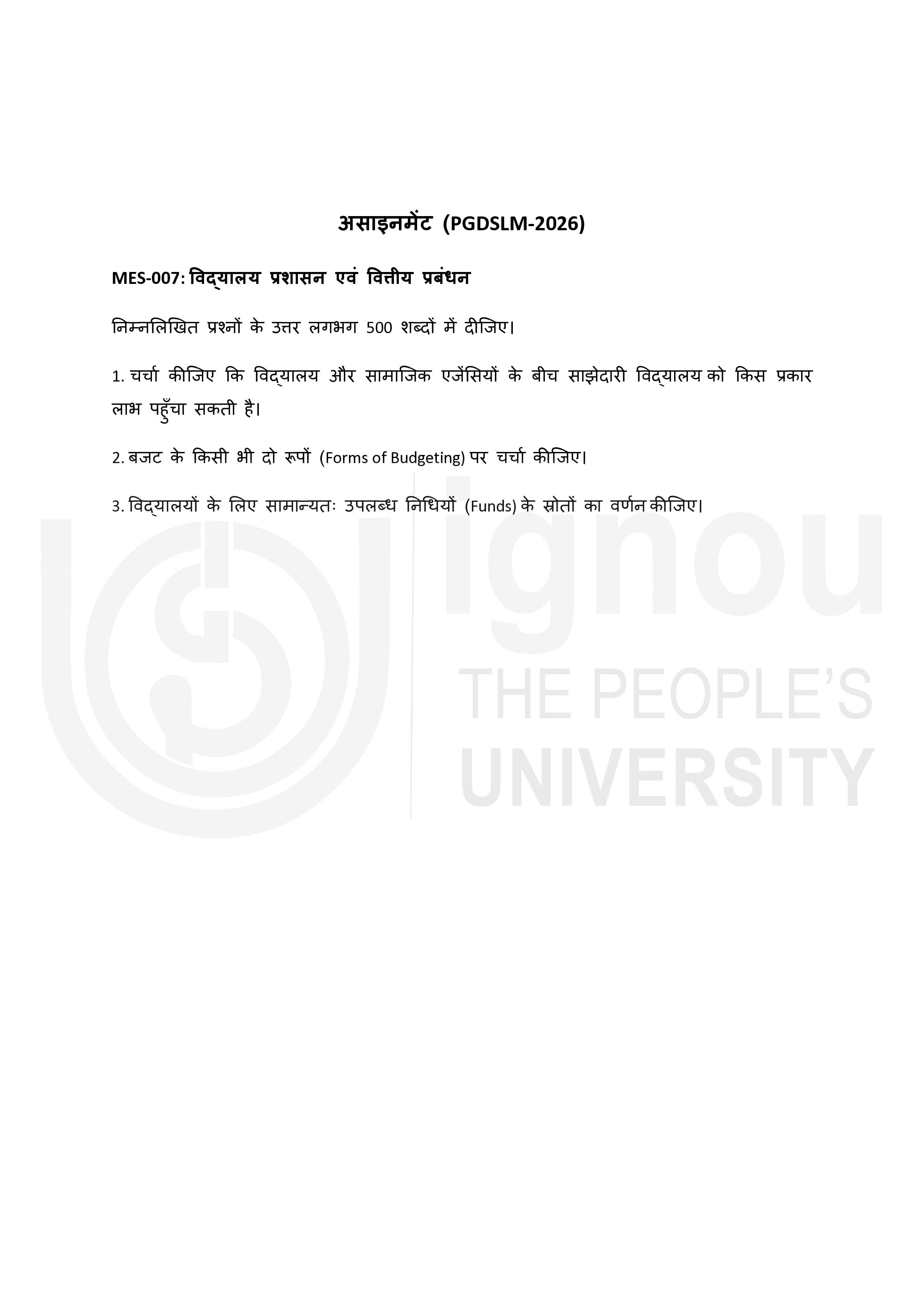 IGNOU MES 007 Handwritten Hardcopy Assignment 2026-26 (Hindi Medium)