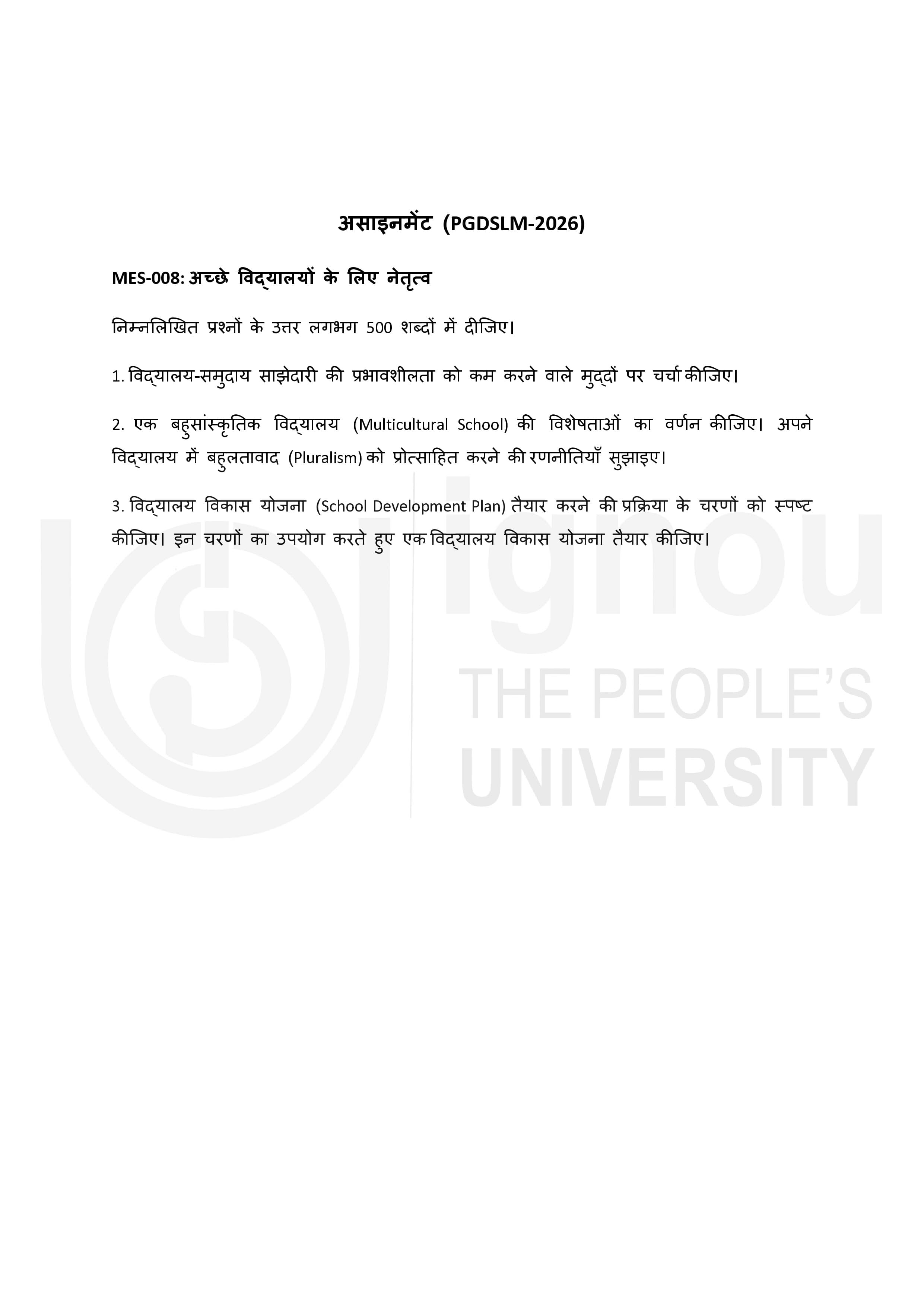IGNOU MES 008 Handwritten Hardcopy Assignment 2026-26 (Hindi Medium)