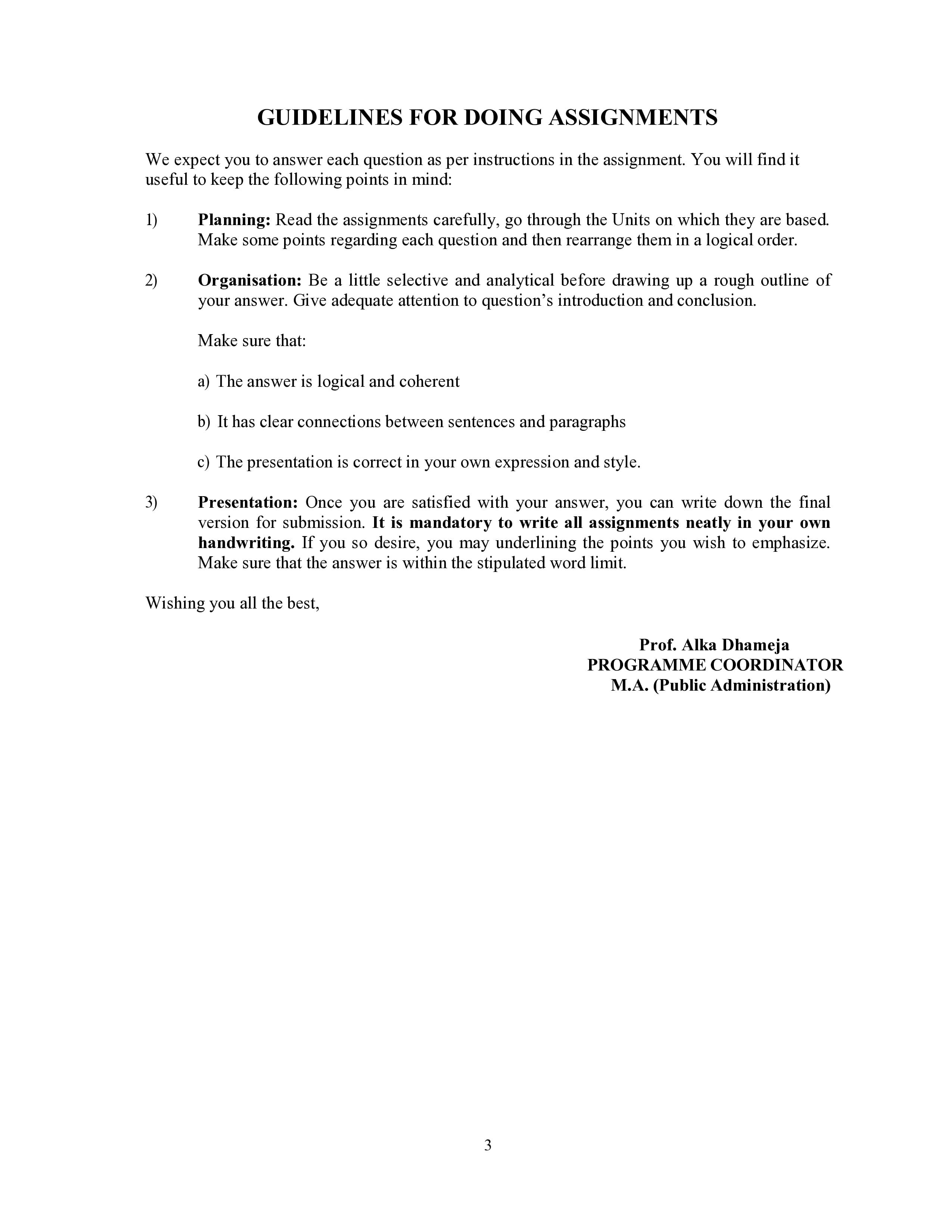 IGNOU MPA 017 Handwritten Hardcopy Assignment 2025-2026 (English Medium)