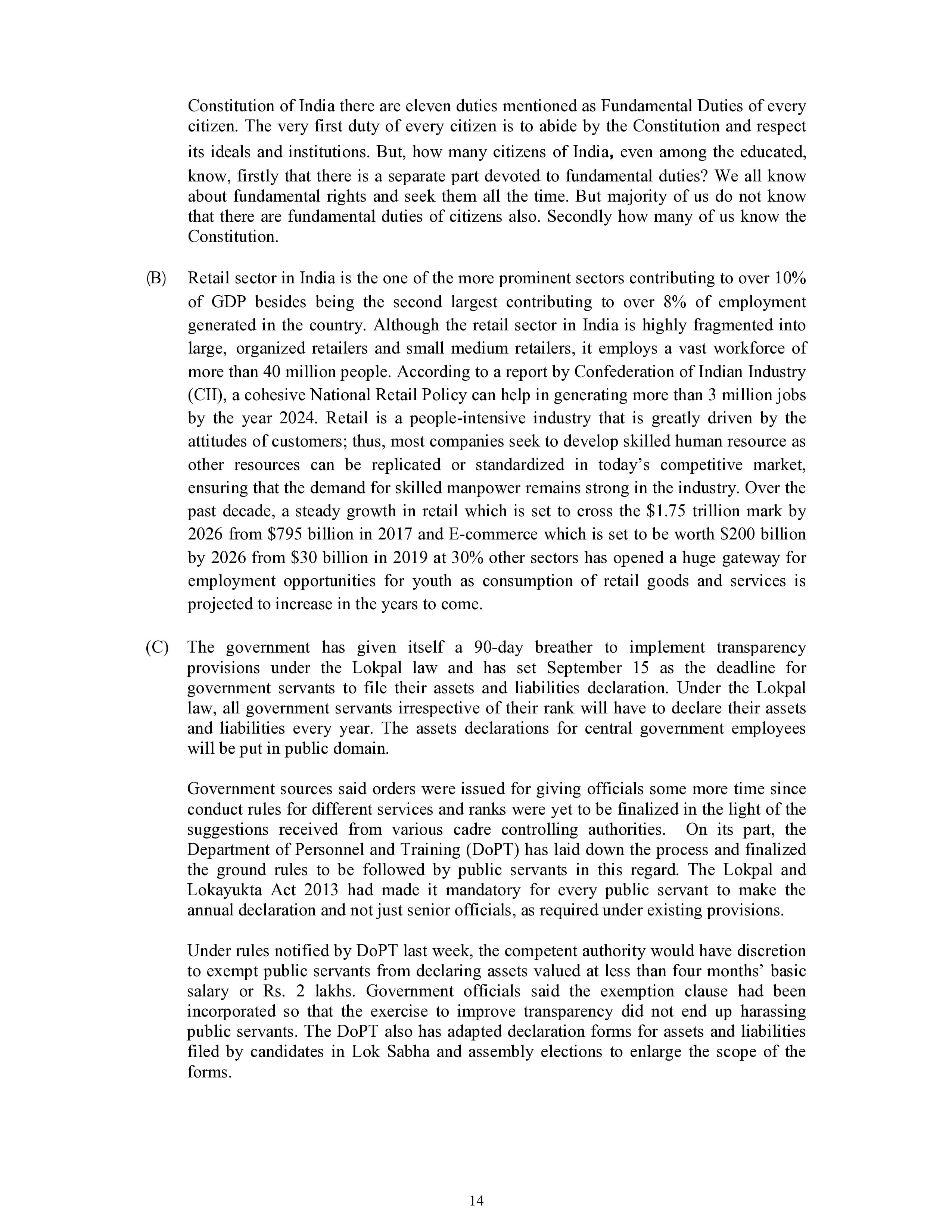 IGNOU MTT 054 Handwritten Hardcopy Assignment 2025-25 (Hindi Medium)